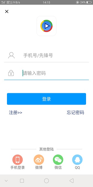 影音先锋截图