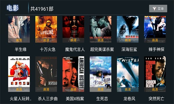 爱西西TV1.0.4截图