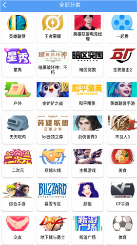 端木视频3.1.0特殊模块截图