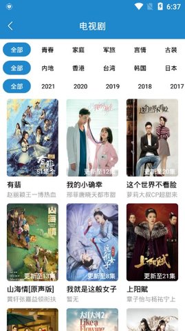 每天看看TV版截图