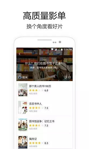 兴兴影院TV版截图