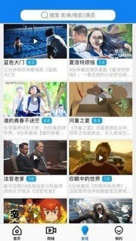 甜瓜看剧内购版截图