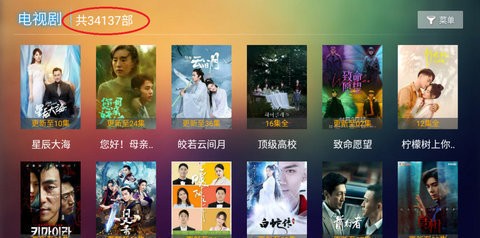 水星tv6.7版本截图