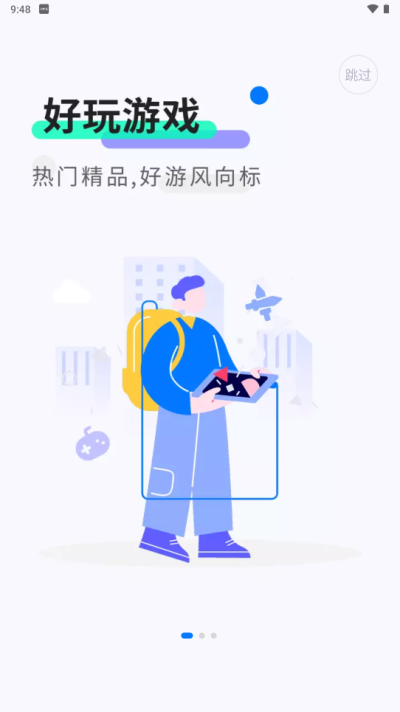 魔玩助手汉化版截图