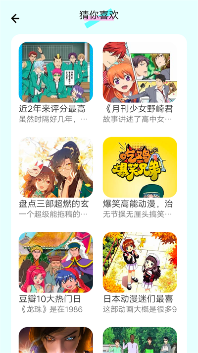 漫画岛旧版截图