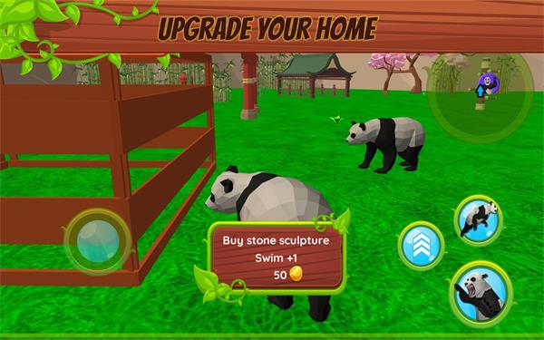 熊猫模拟器截图
