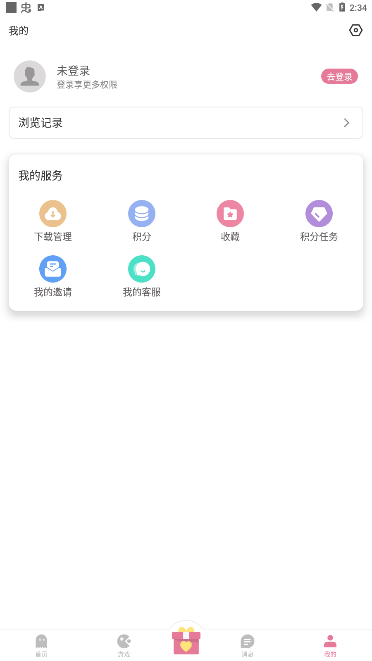 游咔截图