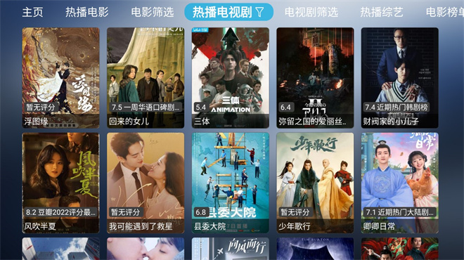 小林子TV截图