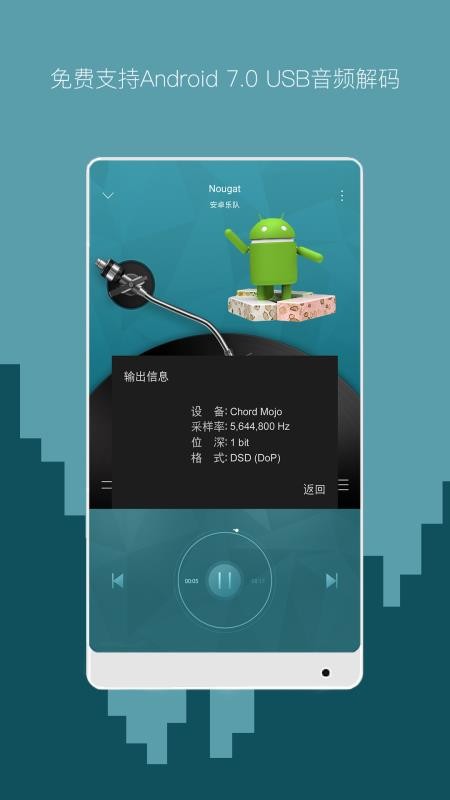 海贝音乐2.0版截图