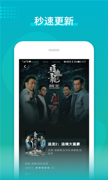 蚂蚁港剧TVB截图