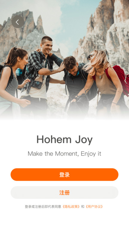 HohemJoy相机截图