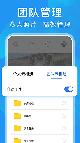 元道经纬相机截图