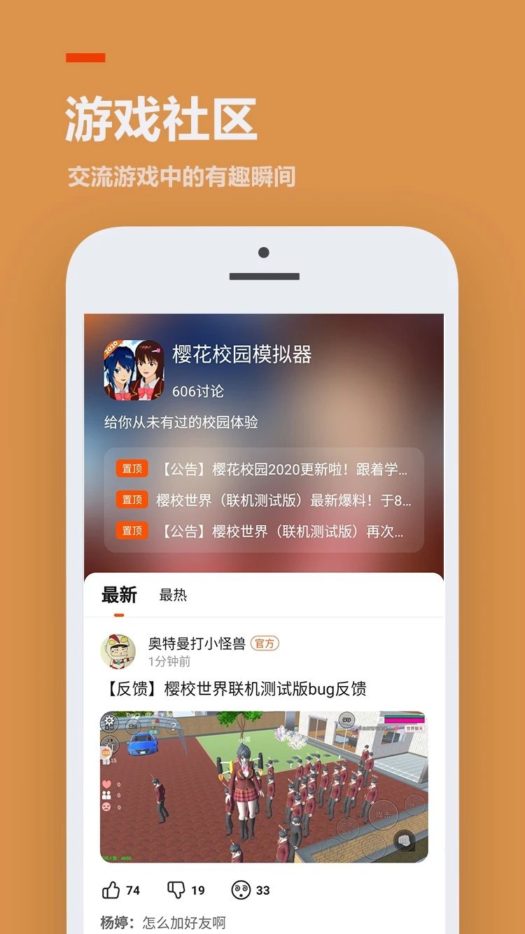 233乐园红包版截图