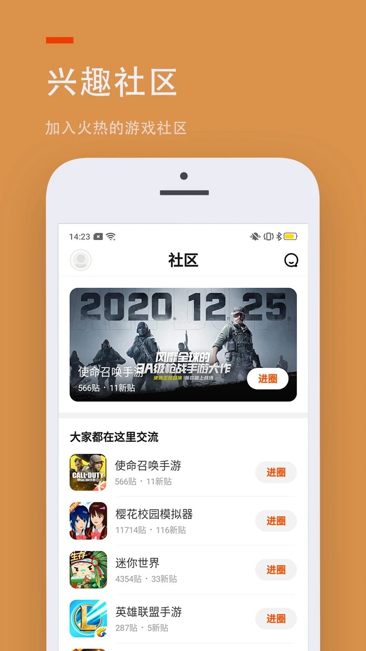 233乐园红包版截图