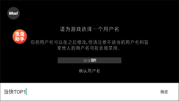 G沙盒仇恨14.9.1截图