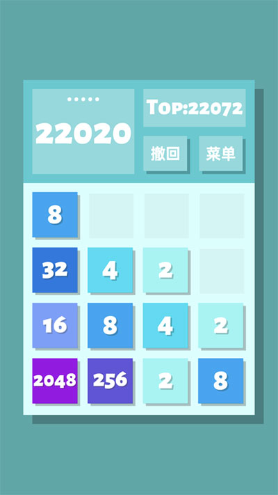 2048清截图