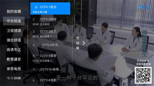 神鸟电视tv版截图