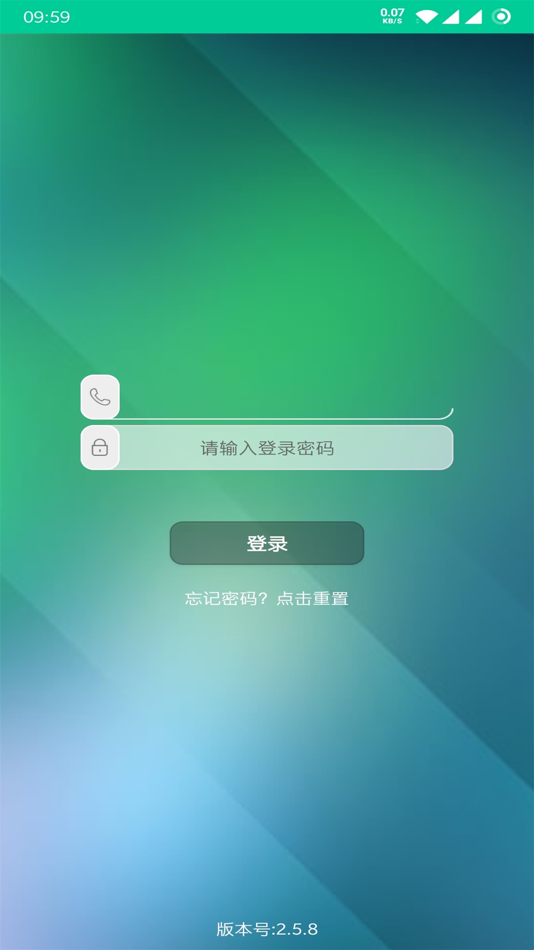 乐教有道截图