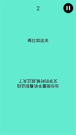 还有这种骚操作截图