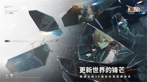 少女前线2：追放截图