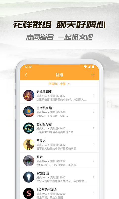 小书亭经典版截图