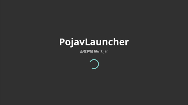 PojavLauncher截图