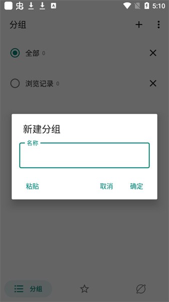 myacg搜索源截图