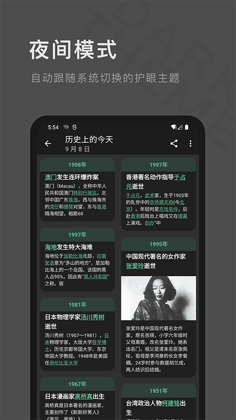 一个木函旧版本截图