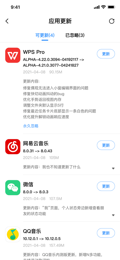 appshare旧版本截图