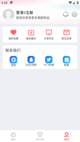 咪酷影视截图