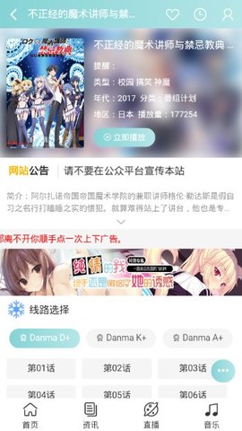 bimibimi兴趣使然的无名小站截图