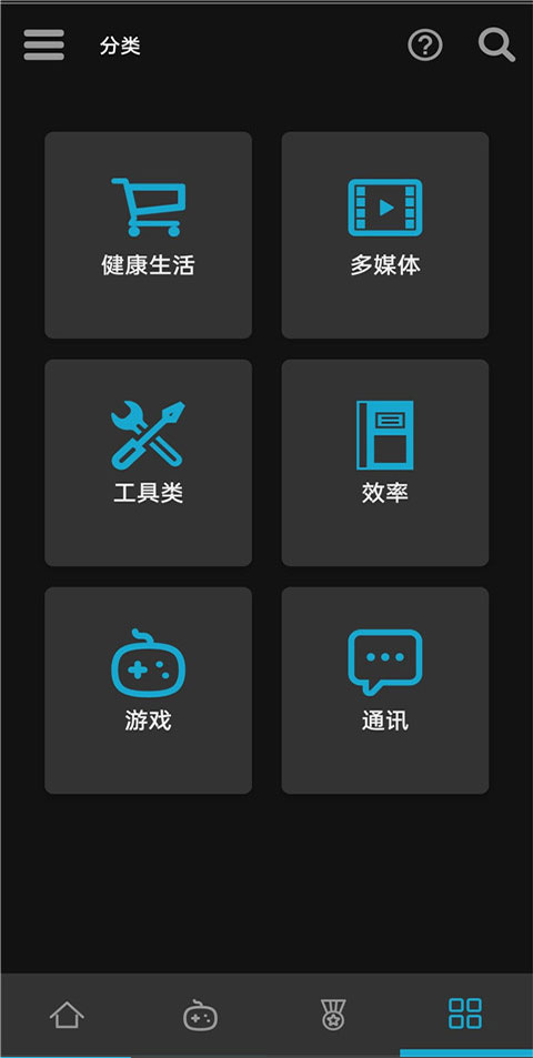 Uptodown中文版截图