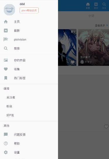 p站proburn软件免费截图