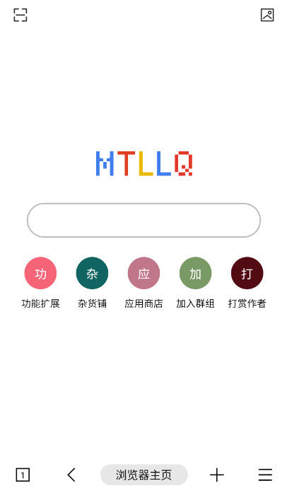 mt浏览器正版截图