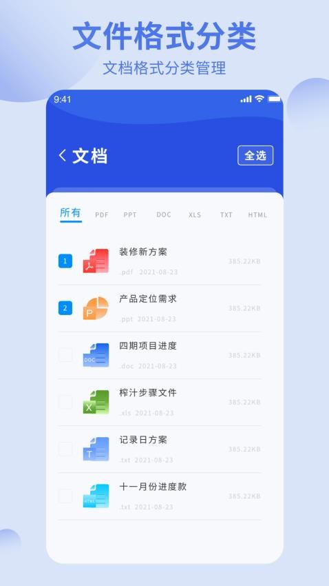 洋葱酷盒截图