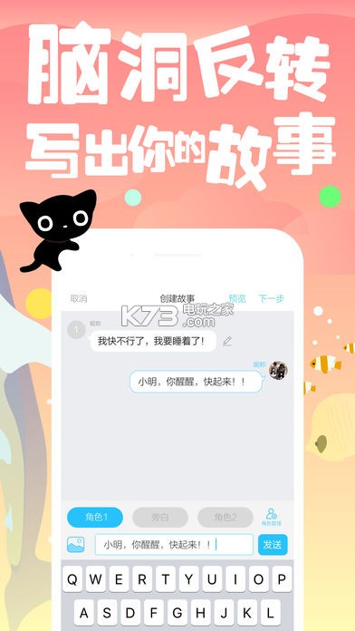 快点阅读2024最新版截图