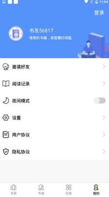 妖精漫画下载安装应用1.1.7版截图