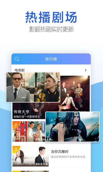 豆角网免费追剧版截图