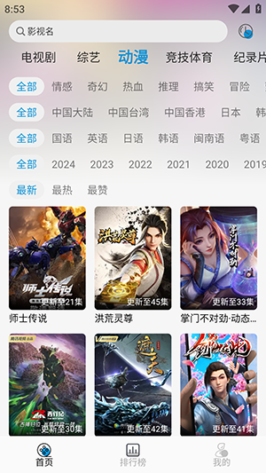 纽约影院截图