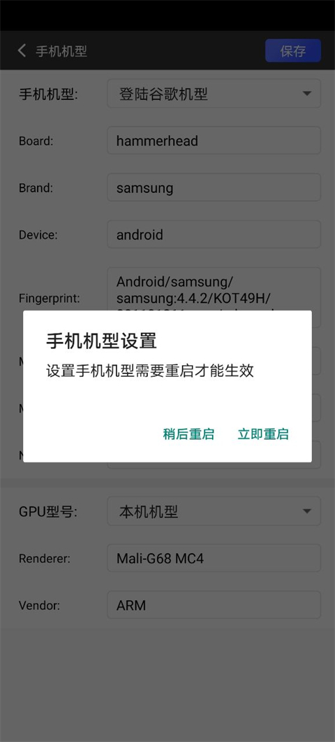 挽念虚拟机12.0终极版截图