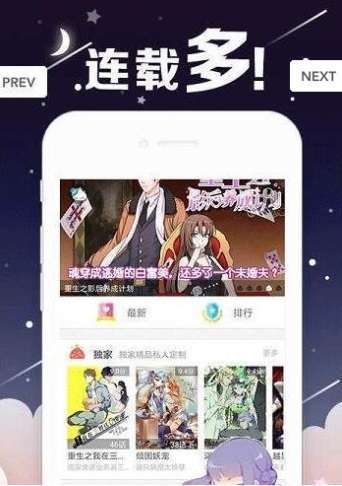 丫丫漫画无广告最新版截图