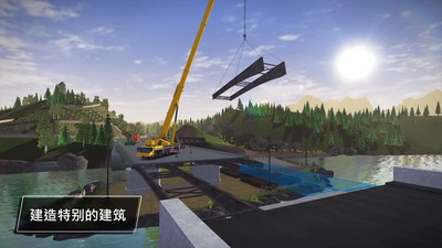 模拟建造3中文版截图
