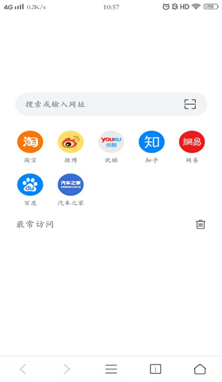 Pure浏览器截图