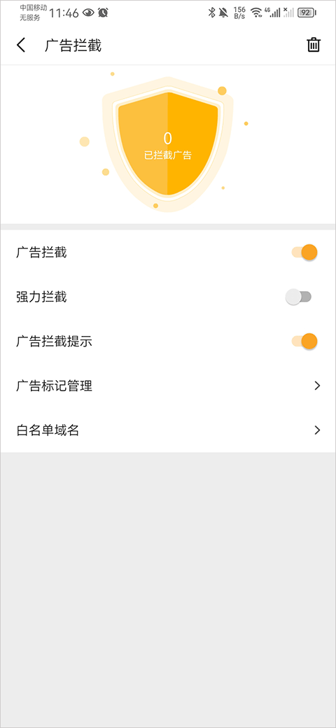 Pure浏览器旧版本截图