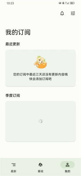 蜜柑计划动漫正版截图