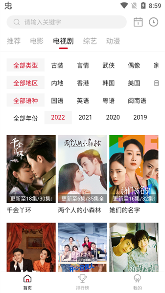 特狗影视2024最新版截图