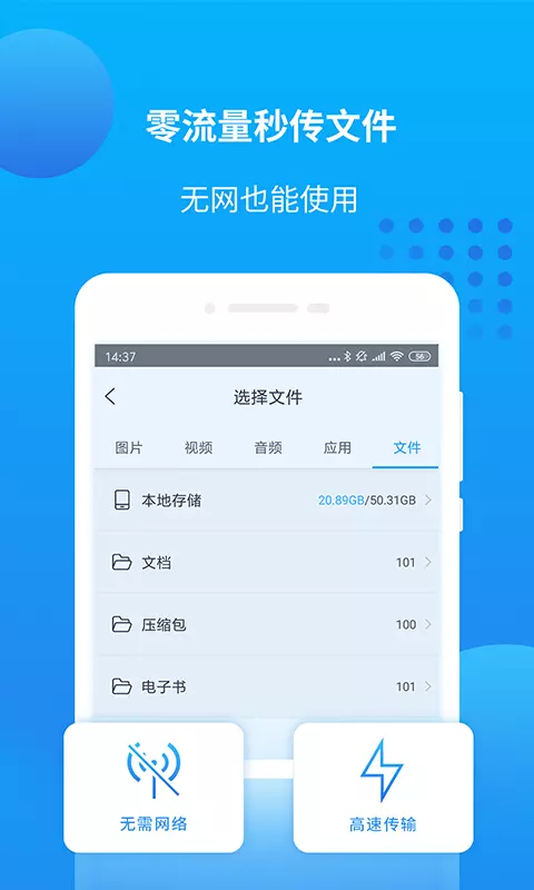 万能联播去升级内购版截图