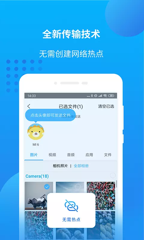 万能联播旧版截图