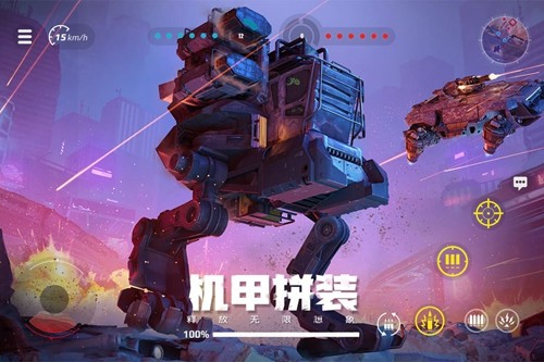 创世战车兑换码版截图