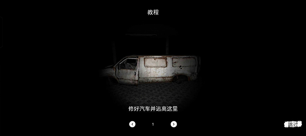 theghost镜像版截图